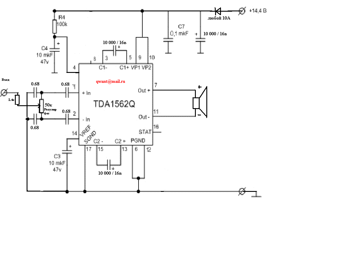 Усилитель для сабвуфера своими руками схема