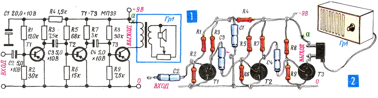 Схемы радиолюбителей ссср
